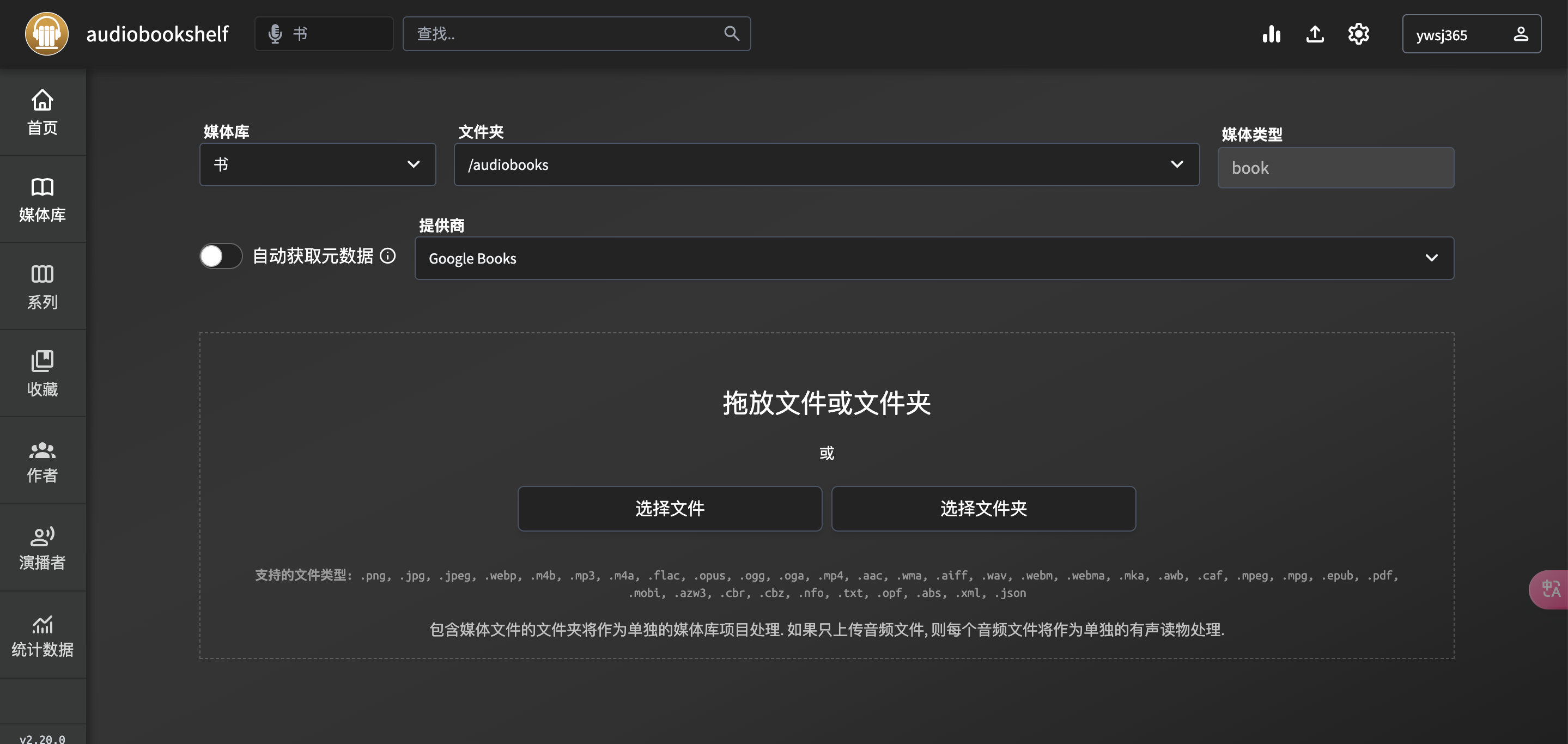 image-1745325489546