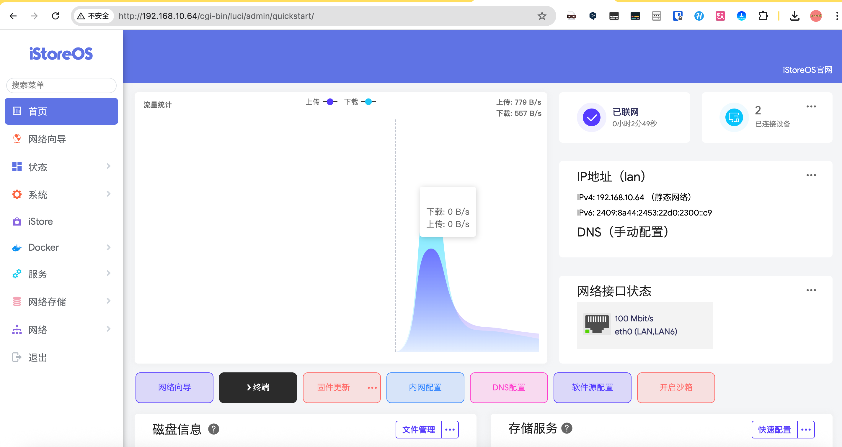image-1756610159397