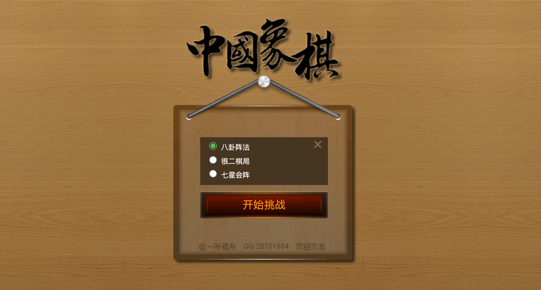 image-1756791990858