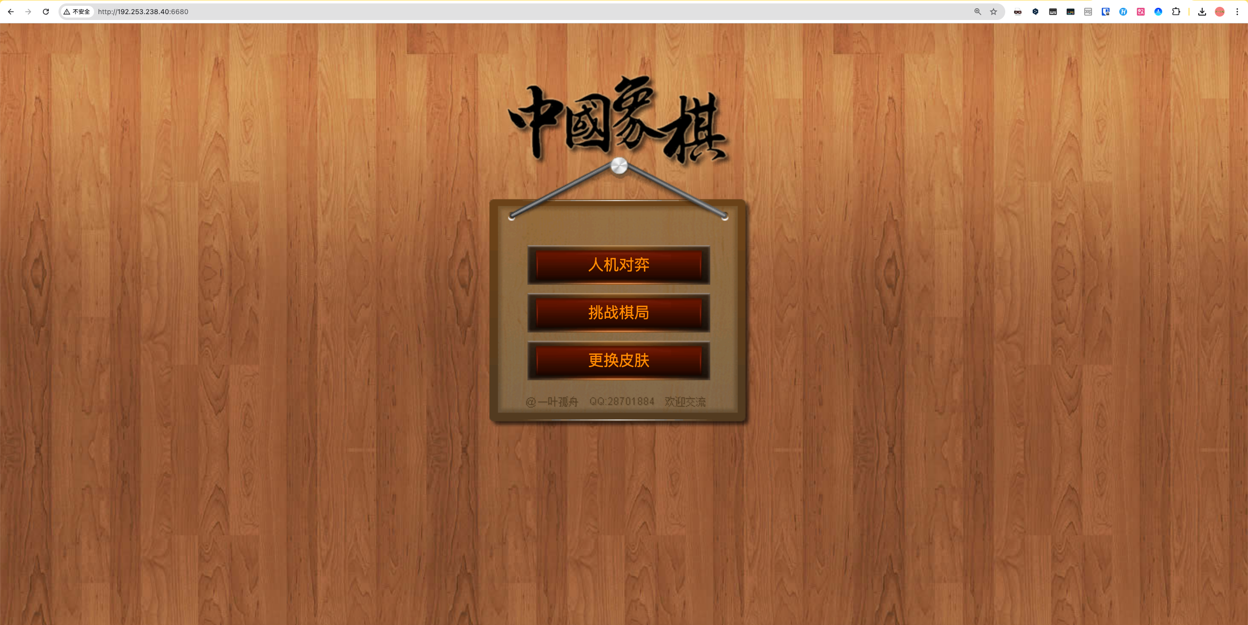 image-1756793040094